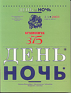  2003-3-5