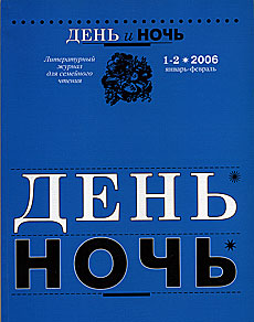  2006-1-2