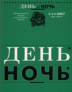  2007-3-4